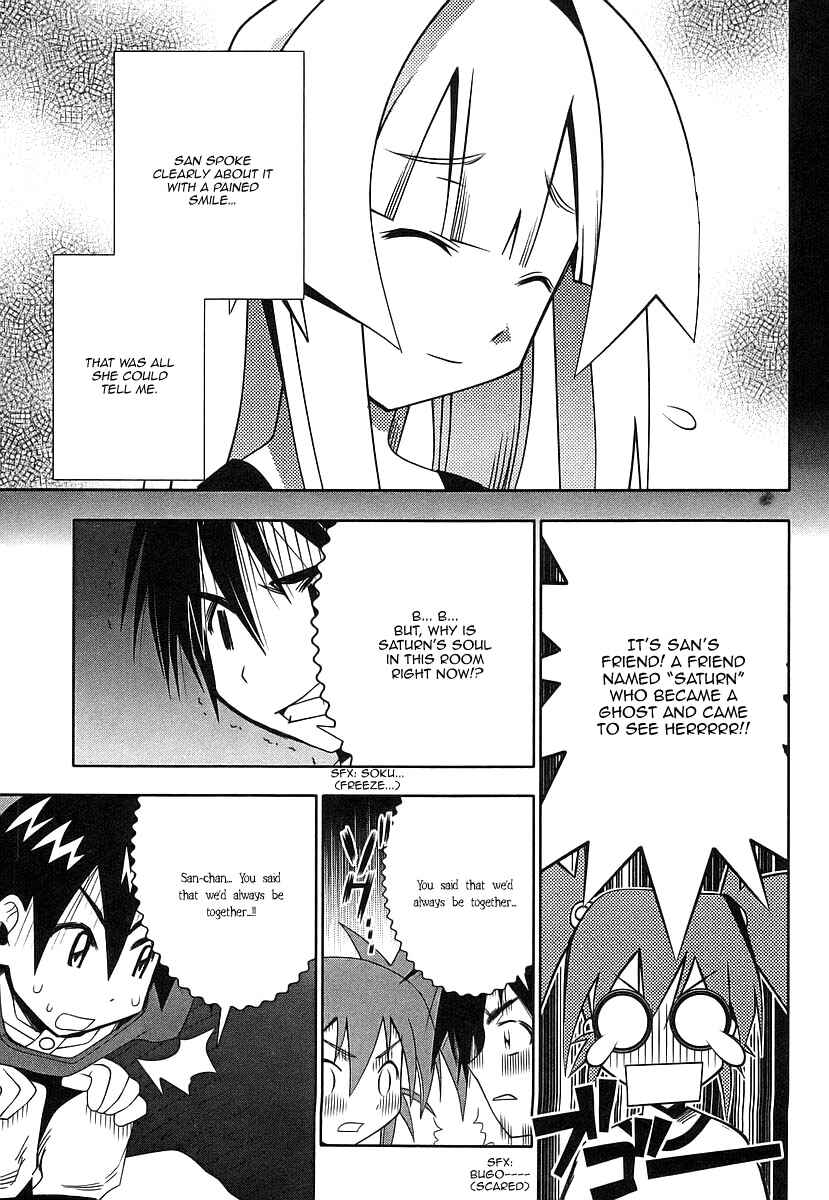 Page 19 Chapter 38 Seto no Hanayome