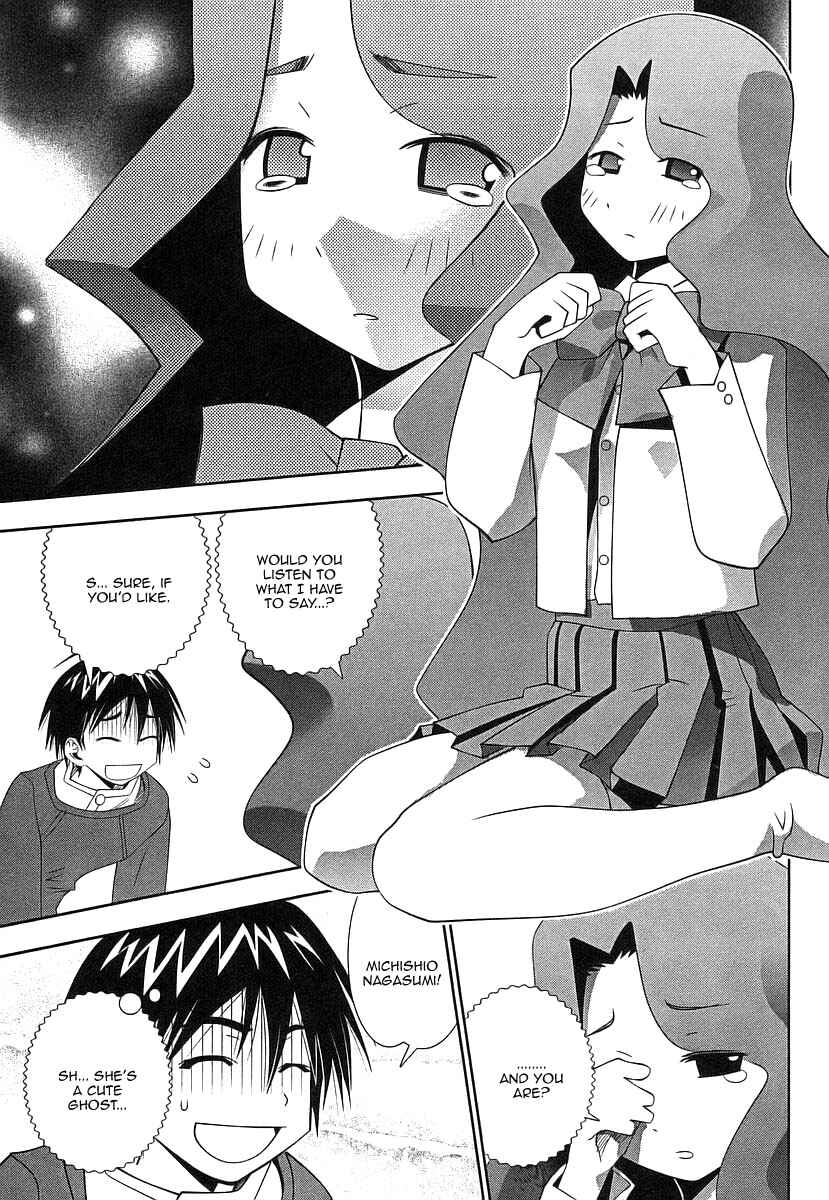Page 23 Chapter 38 Seto no Hanayome