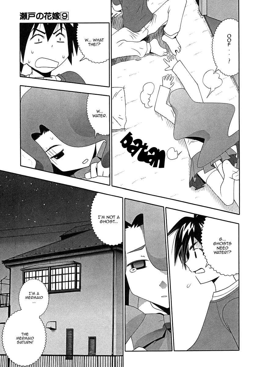 Page 25 Chapter 38 Seto no Hanayome