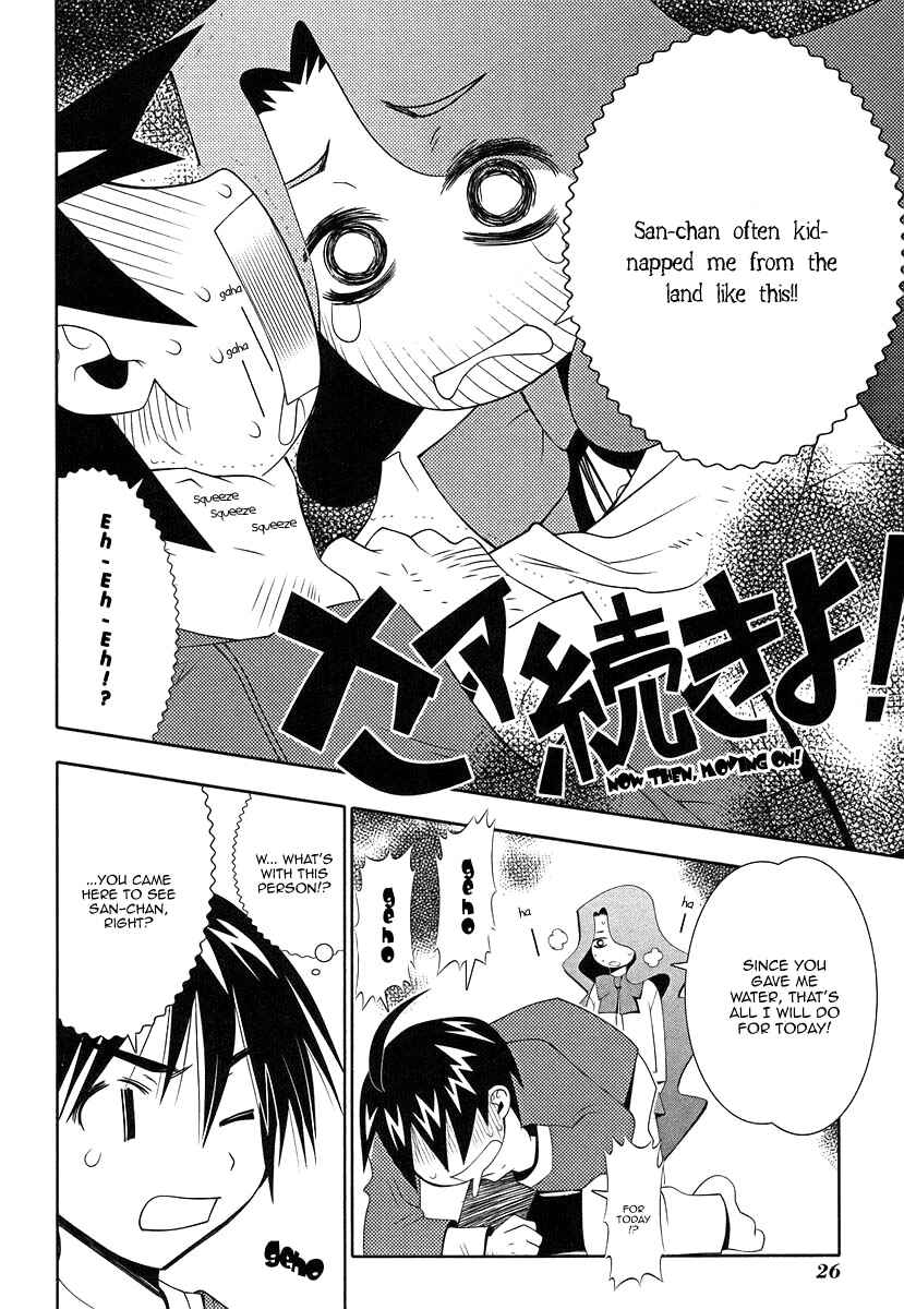 Page 28 Chapter 38 Seto no Hanayome