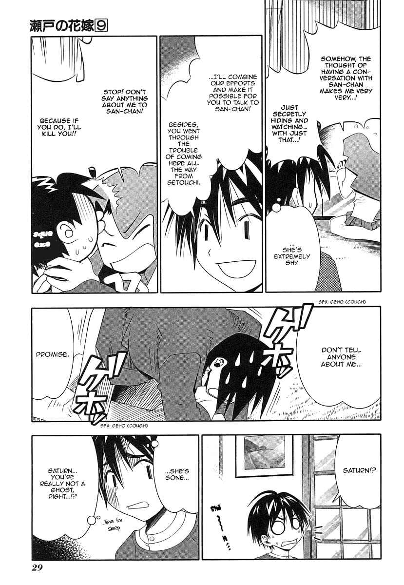 Page 31 Chapter 38 Seto no Hanayome