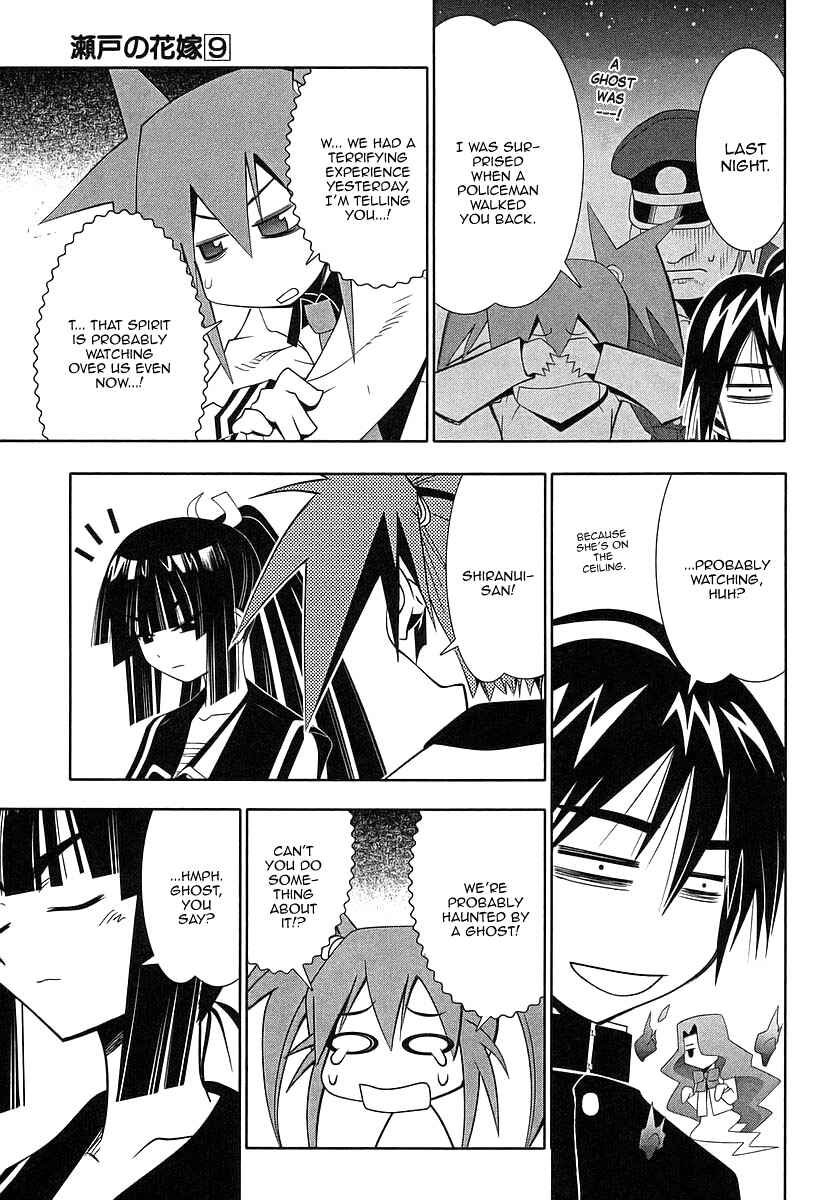 Page 33 Chapter 38 Seto no Hanayome
