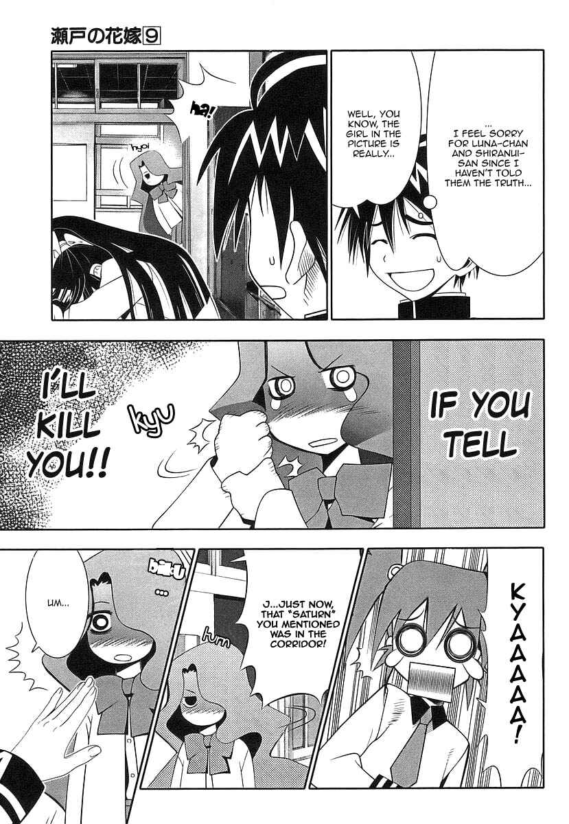 Page 35 Chapter 38 Seto no Hanayome