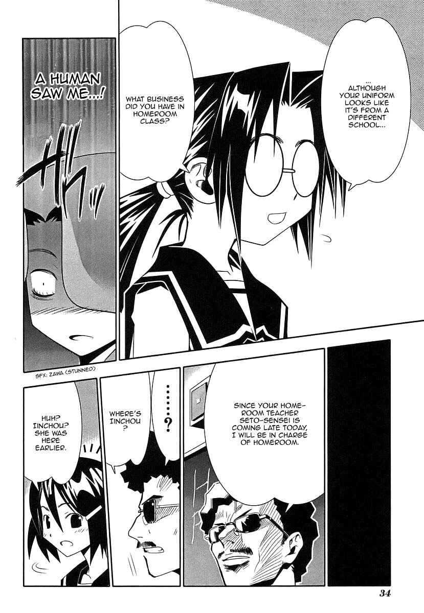 Page 36 Chapter 38 Seto no Hanayome