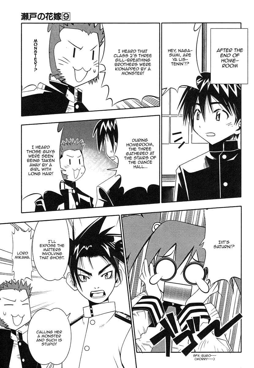 Page 39 Chapter 38 Seto no Hanayome