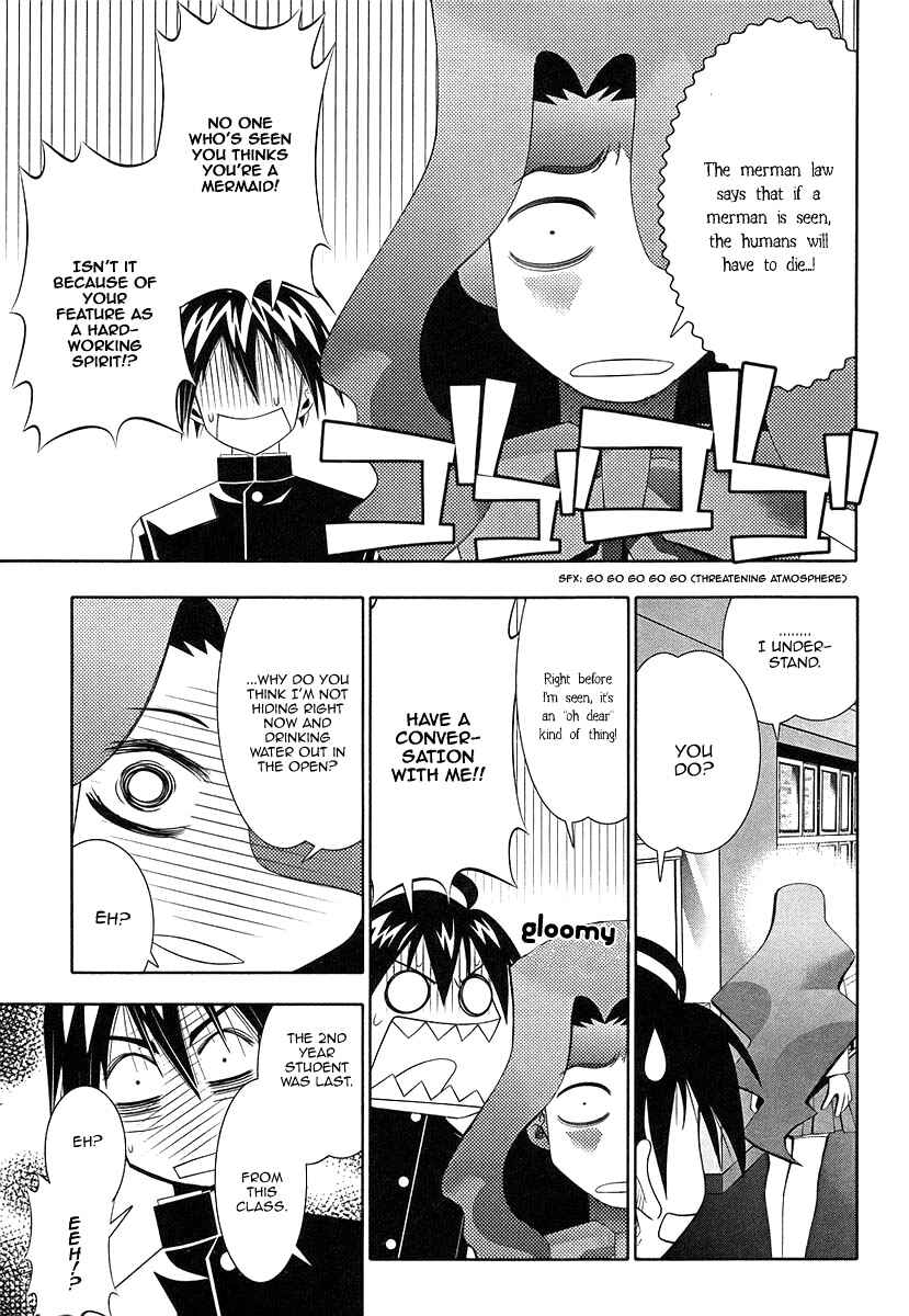 Page 45 Chapter 38 Seto no Hanayome