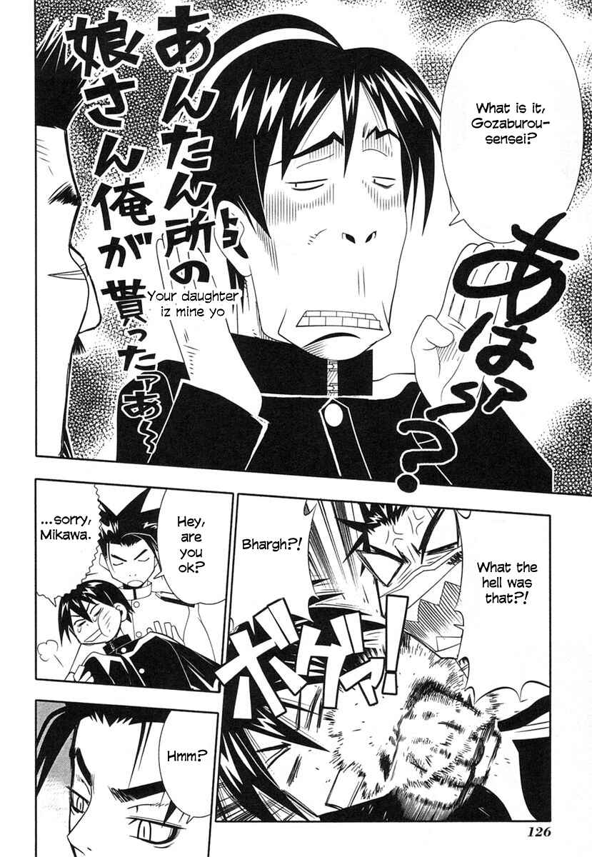 Page 12 Chapter 36 Seto no Hanayome