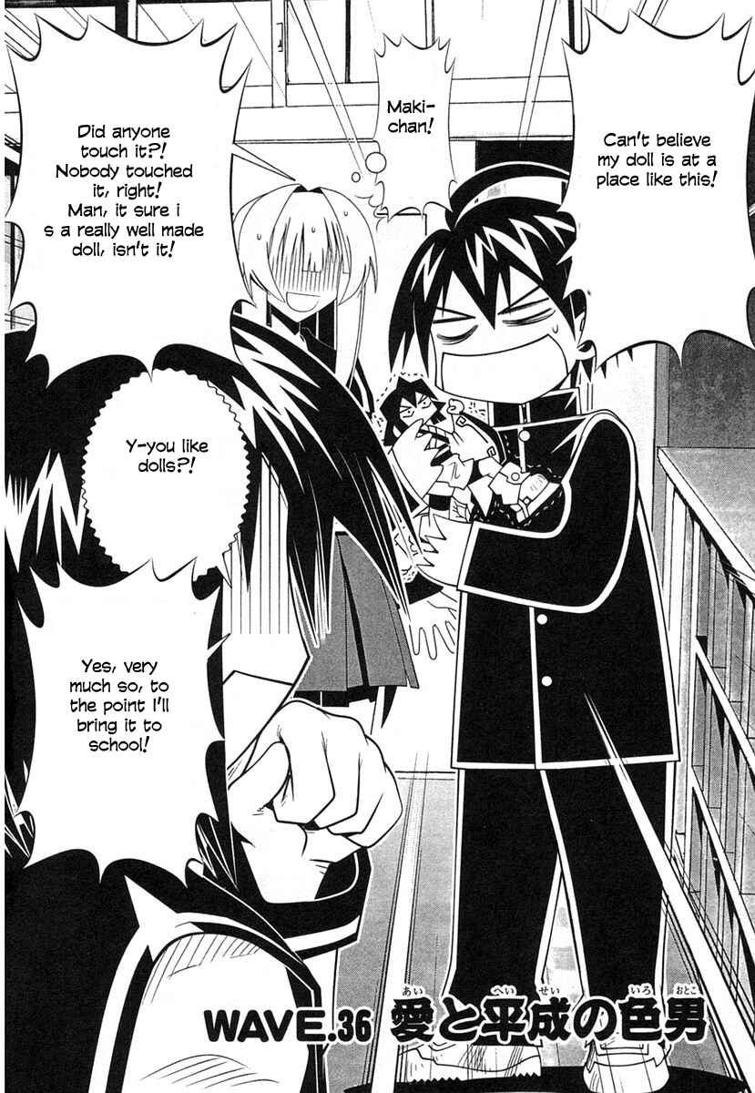 Page 2 Chapter 36 Seto no Hanayome
