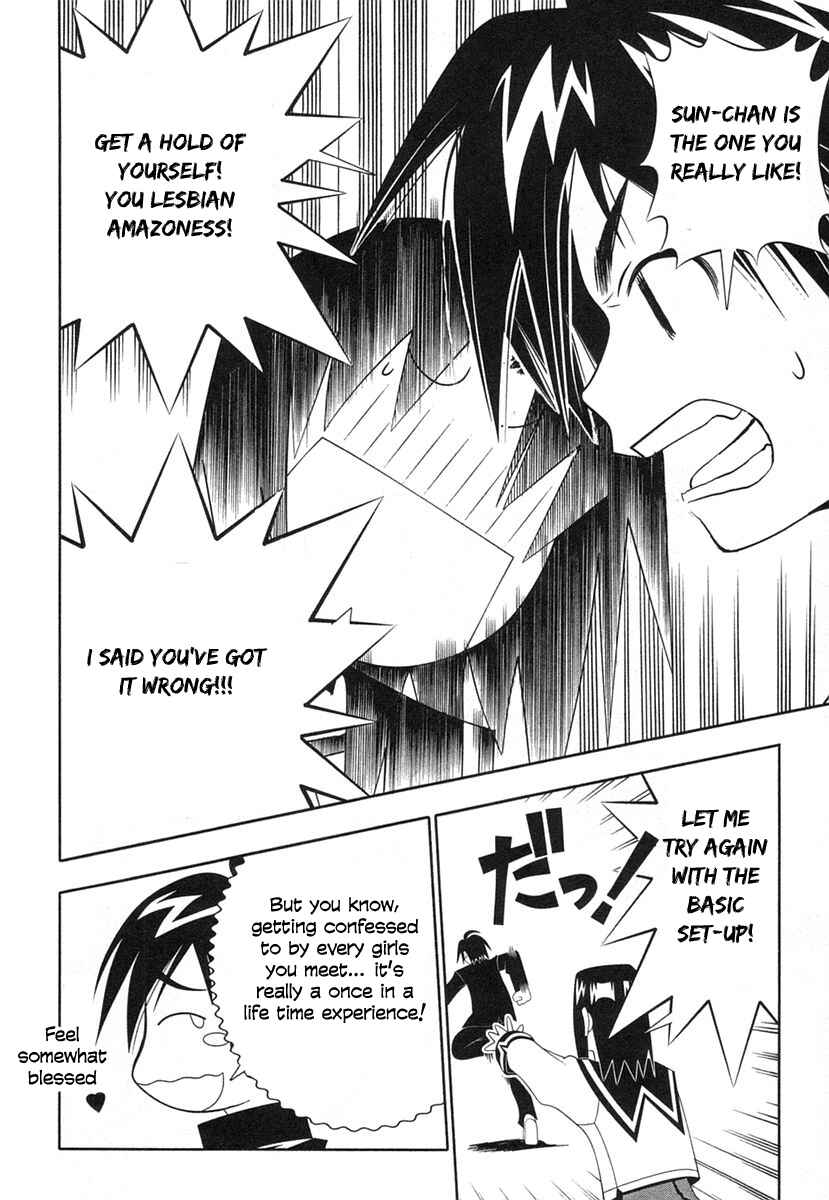 Page 20 Chapter 36 Seto no Hanayome