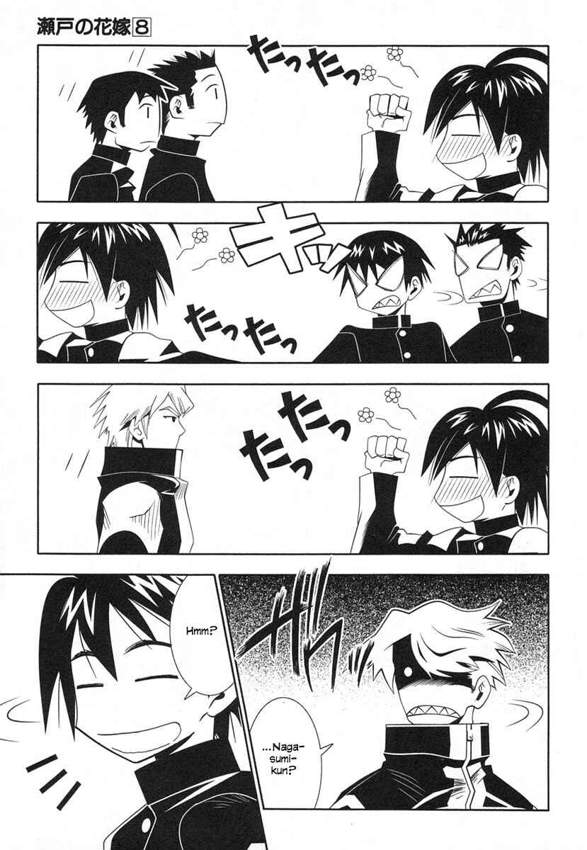 Page 21 Chapter 36 Seto no Hanayome