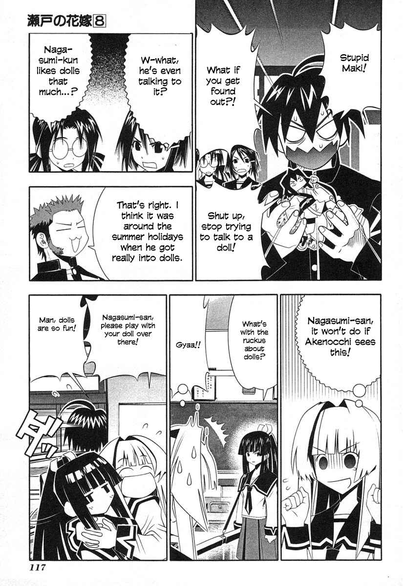 Page 3 Chapter 36 Seto no Hanayome