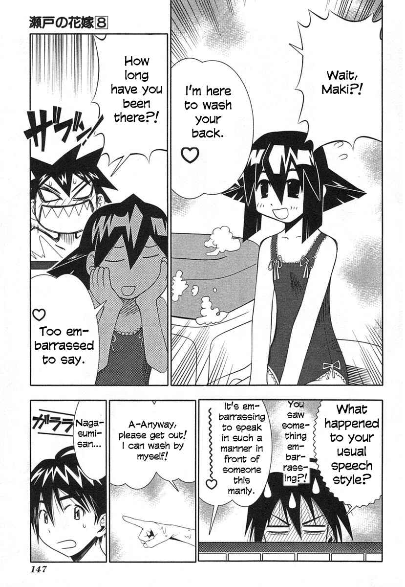 Page 33 Chapter 36 Seto no Hanayome