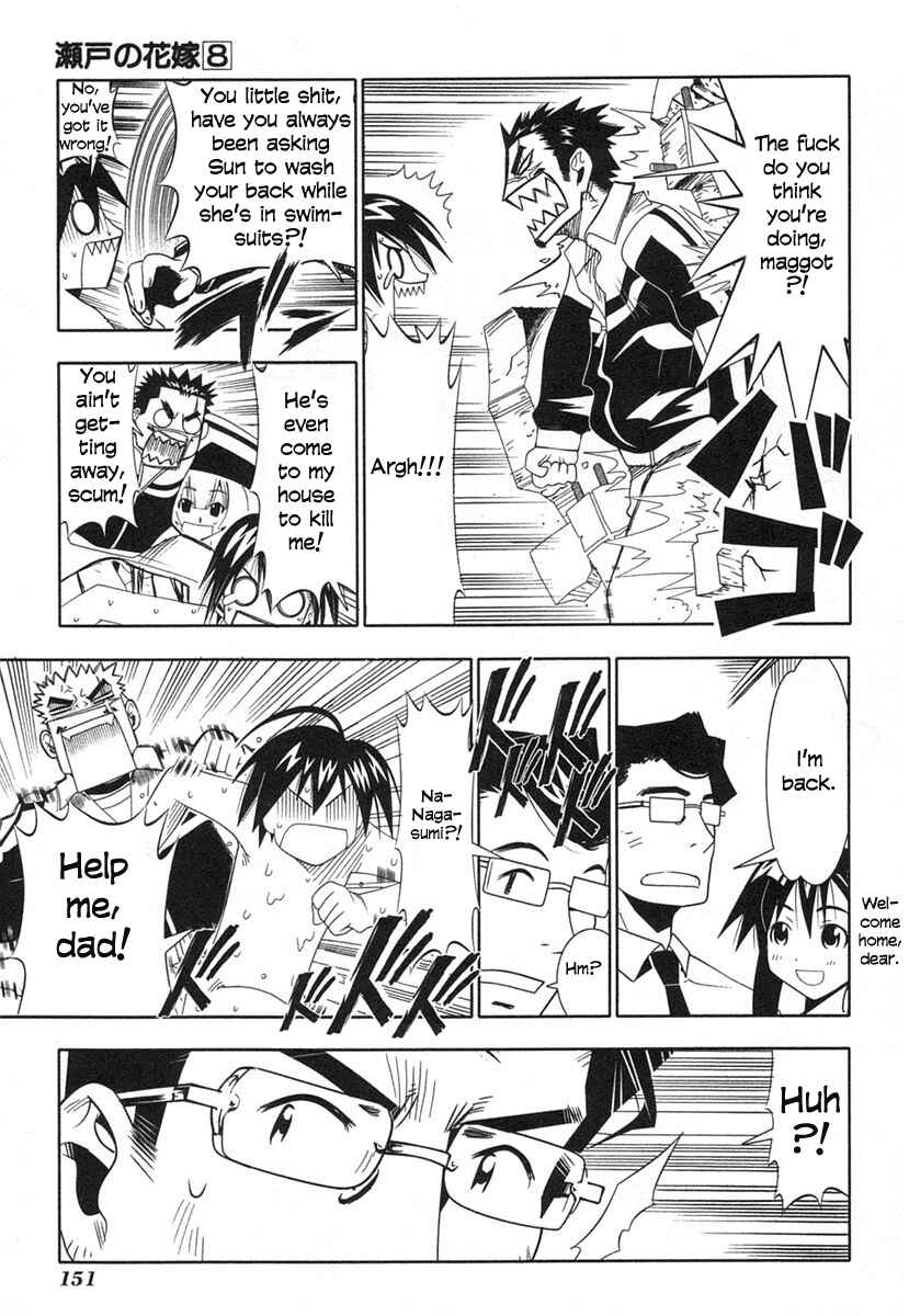 Page 36 Chapter 36 Seto no Hanayome