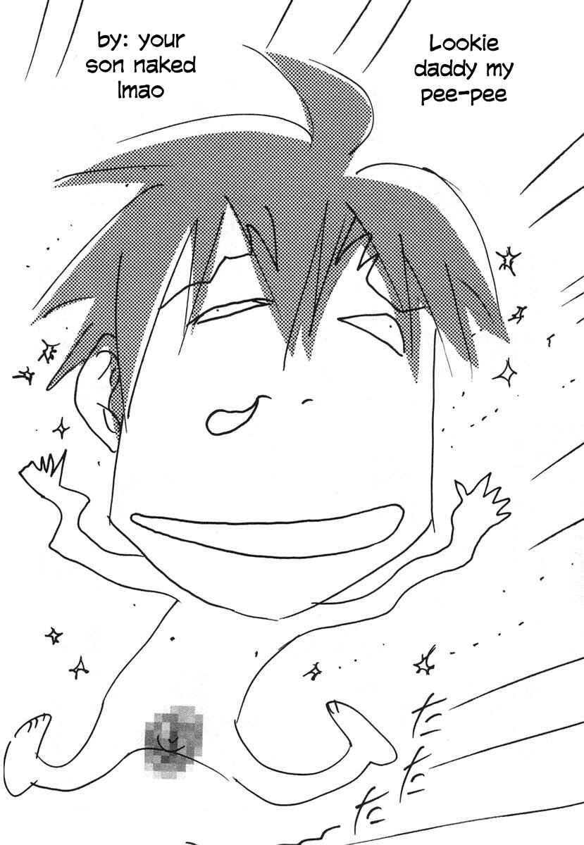 Page 37 Chapter 36 Seto no Hanayome