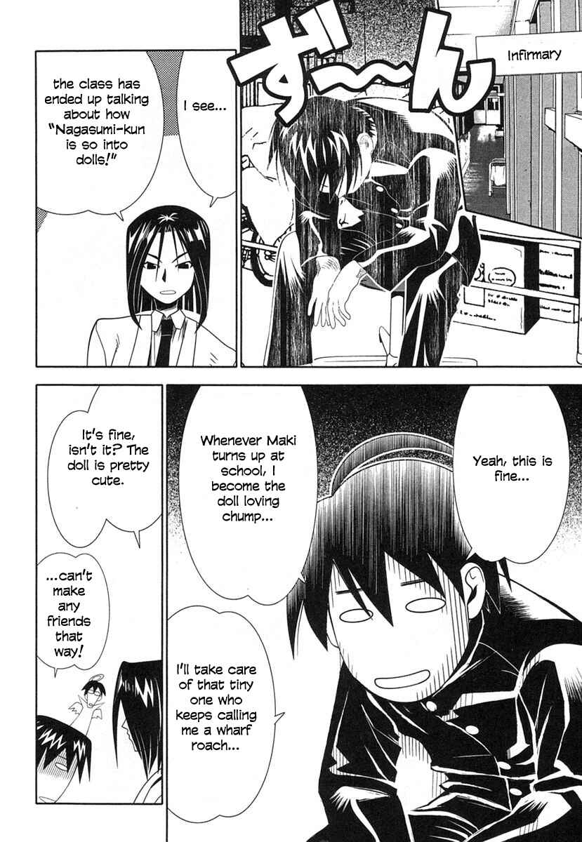 Page 4 Chapter 36 Seto no Hanayome