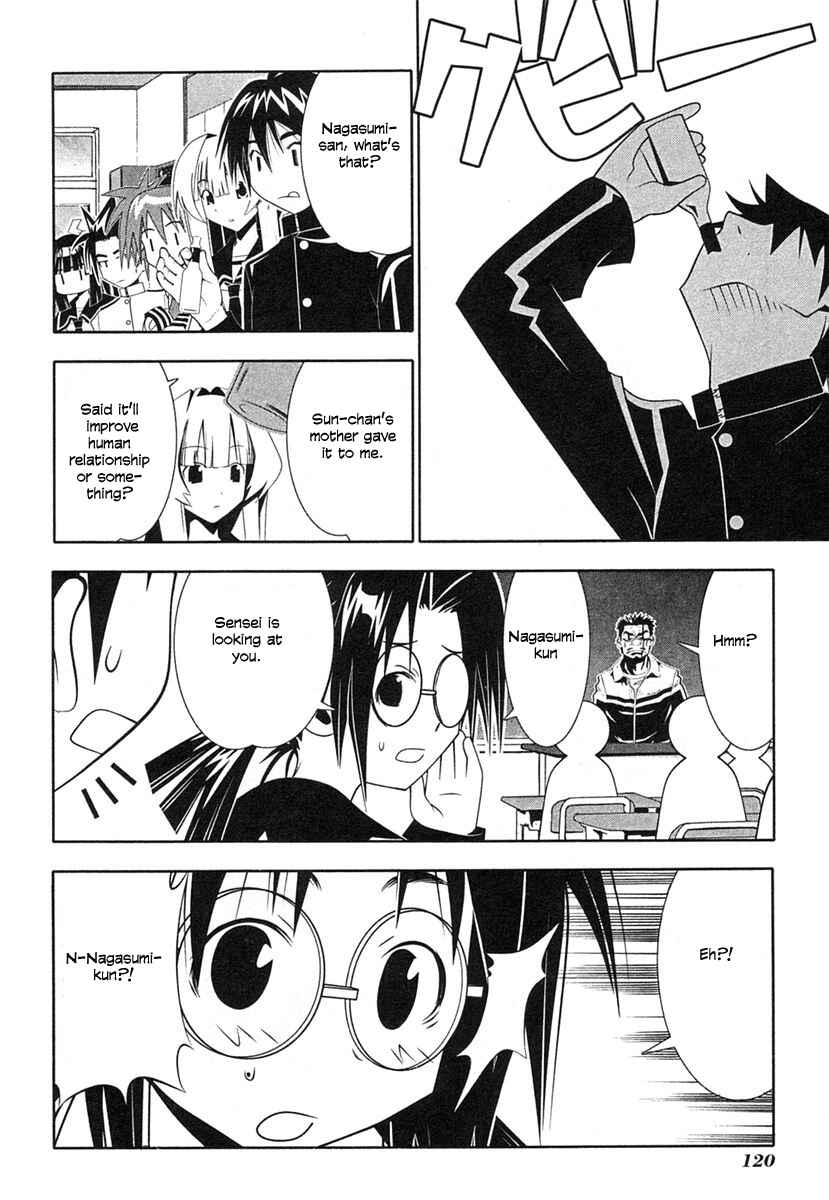 Page 6 Chapter 36 Seto no Hanayome