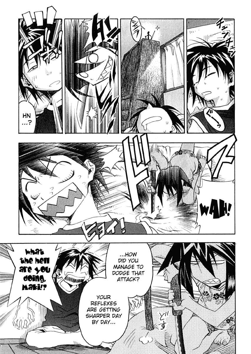 Page 1 Chapter 9 Seto no Hanayome
