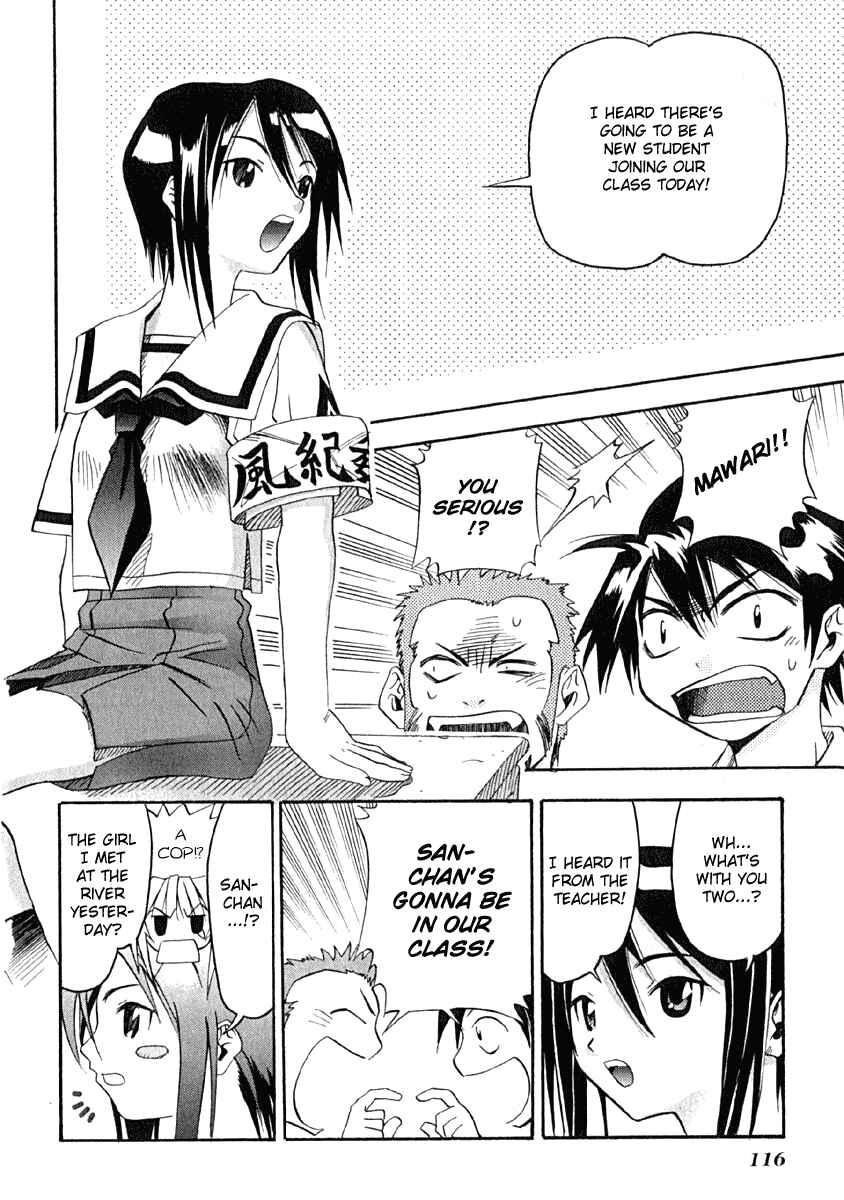 Page 12 Chapter 9 Seto no Hanayome