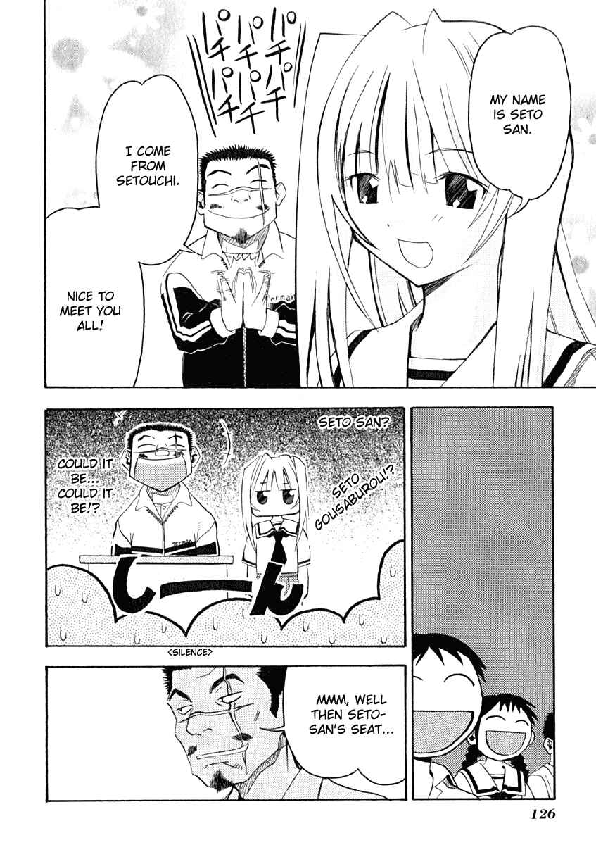 Page 21 Chapter 9 Seto no Hanayome