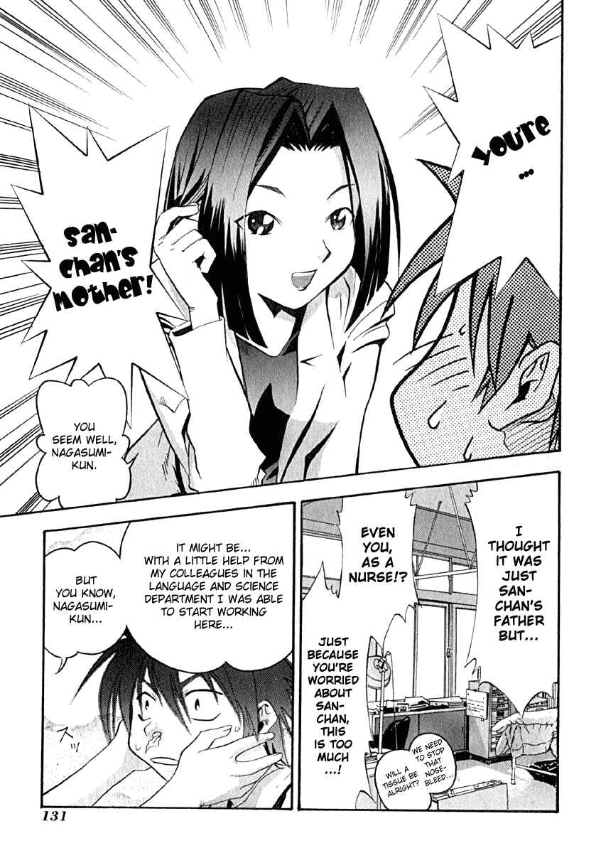 Page 26 Chapter 9 Seto no Hanayome