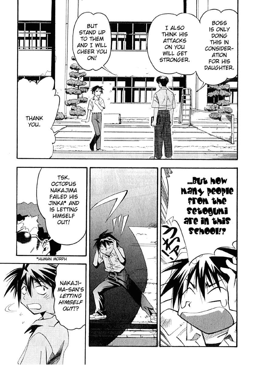 Page 30 Chapter 9 Seto no Hanayome