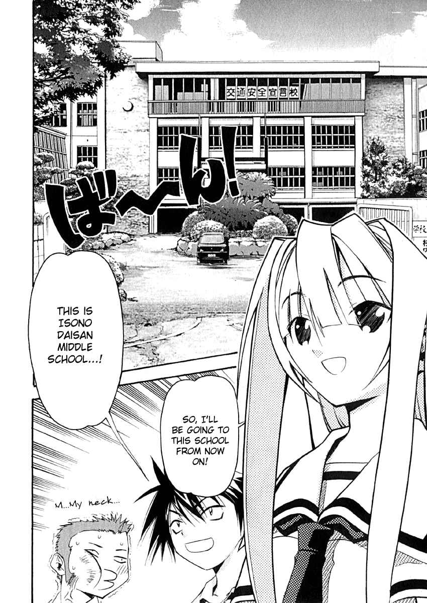 Page 8 Chapter 9 Seto no Hanayome