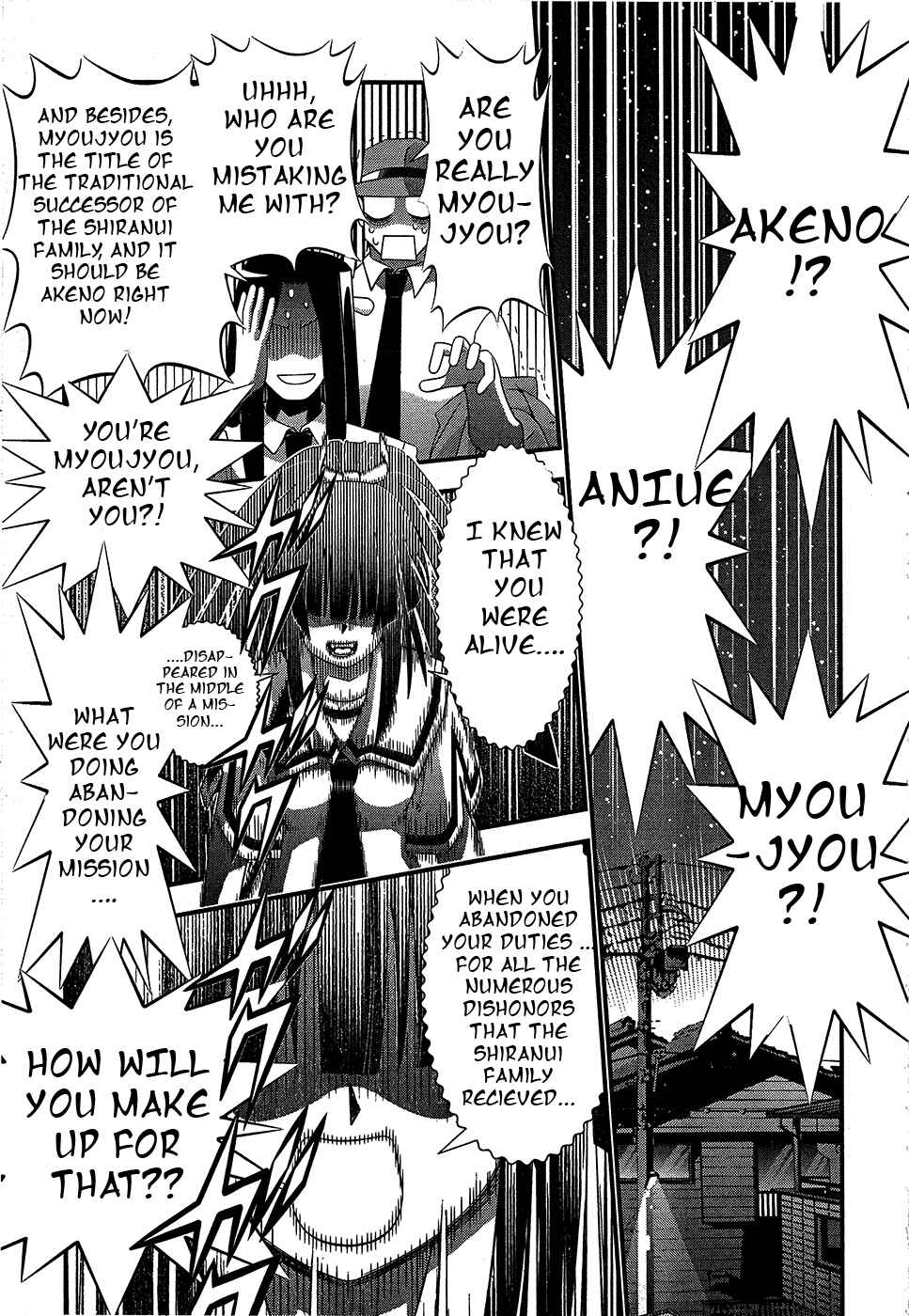 Page 11 Chapter 67 Seto no Hanayome