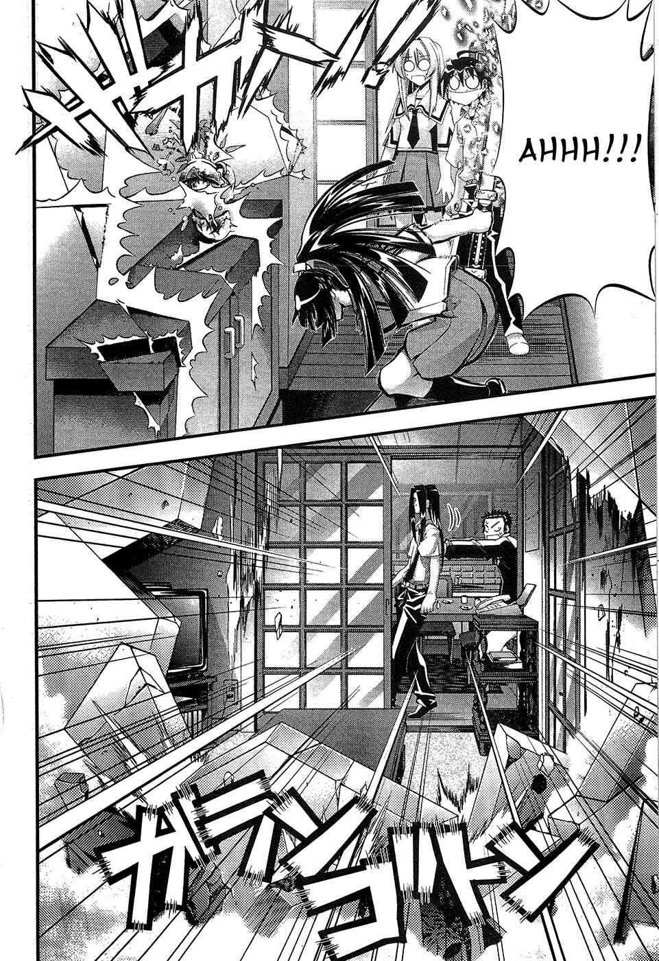Page 22 Chapter 67 Seto no Hanayome
