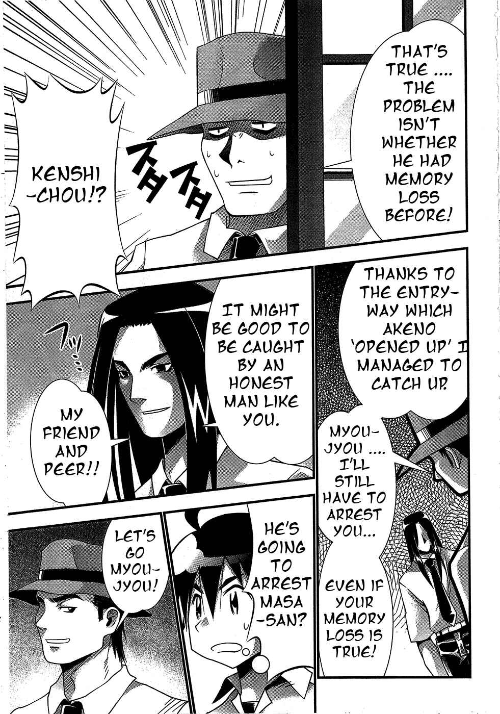 Page 30 Chapter 67 Seto no Hanayome