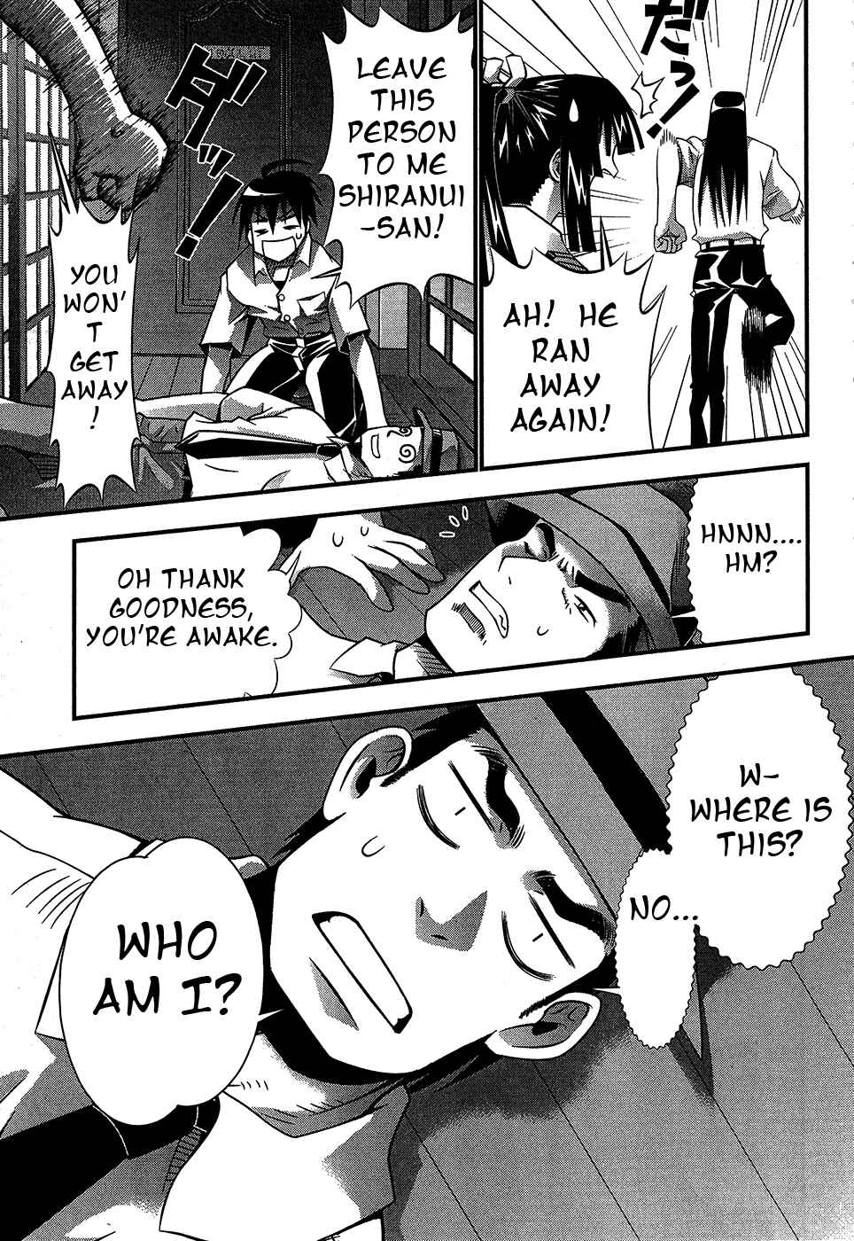Page 32 Chapter 67 Seto no Hanayome