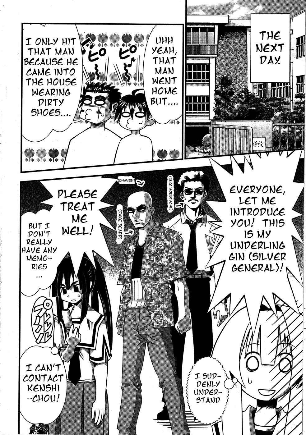 Page 33 Chapter 67 Seto no Hanayome