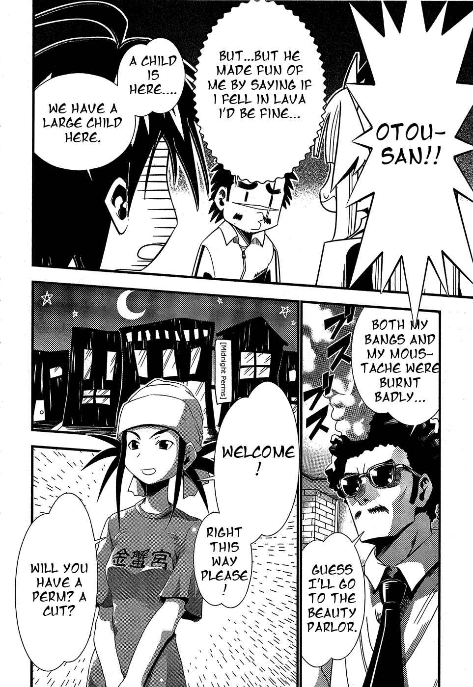 Page 4 Chapter 67 Seto no Hanayome