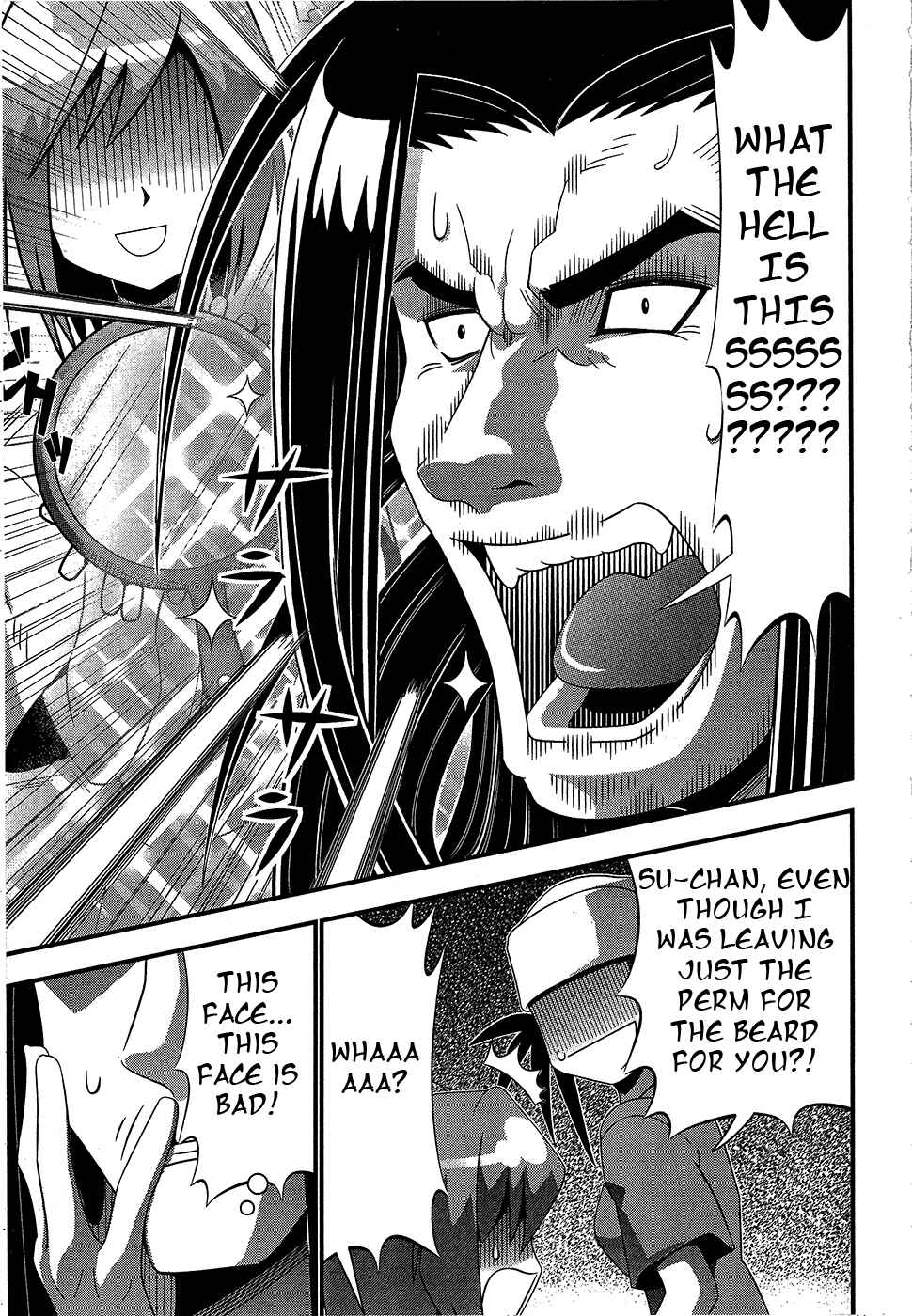 Page 7 Chapter 67 Seto no Hanayome