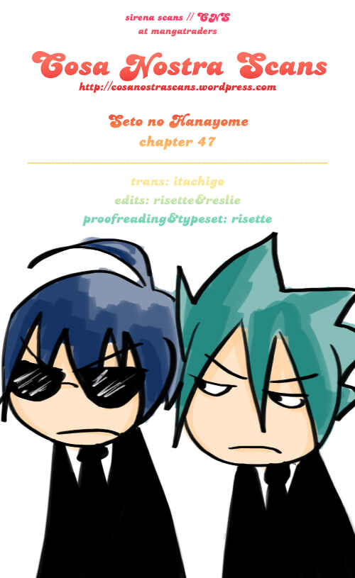 Page 1 Chapter 47 Seto no Hanayome