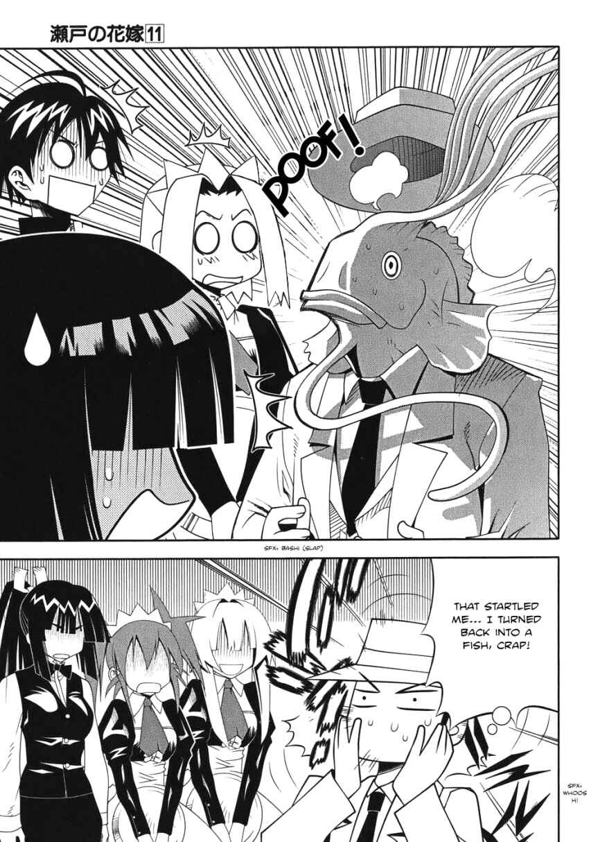 Page 20 Chapter 47 Seto no Hanayome