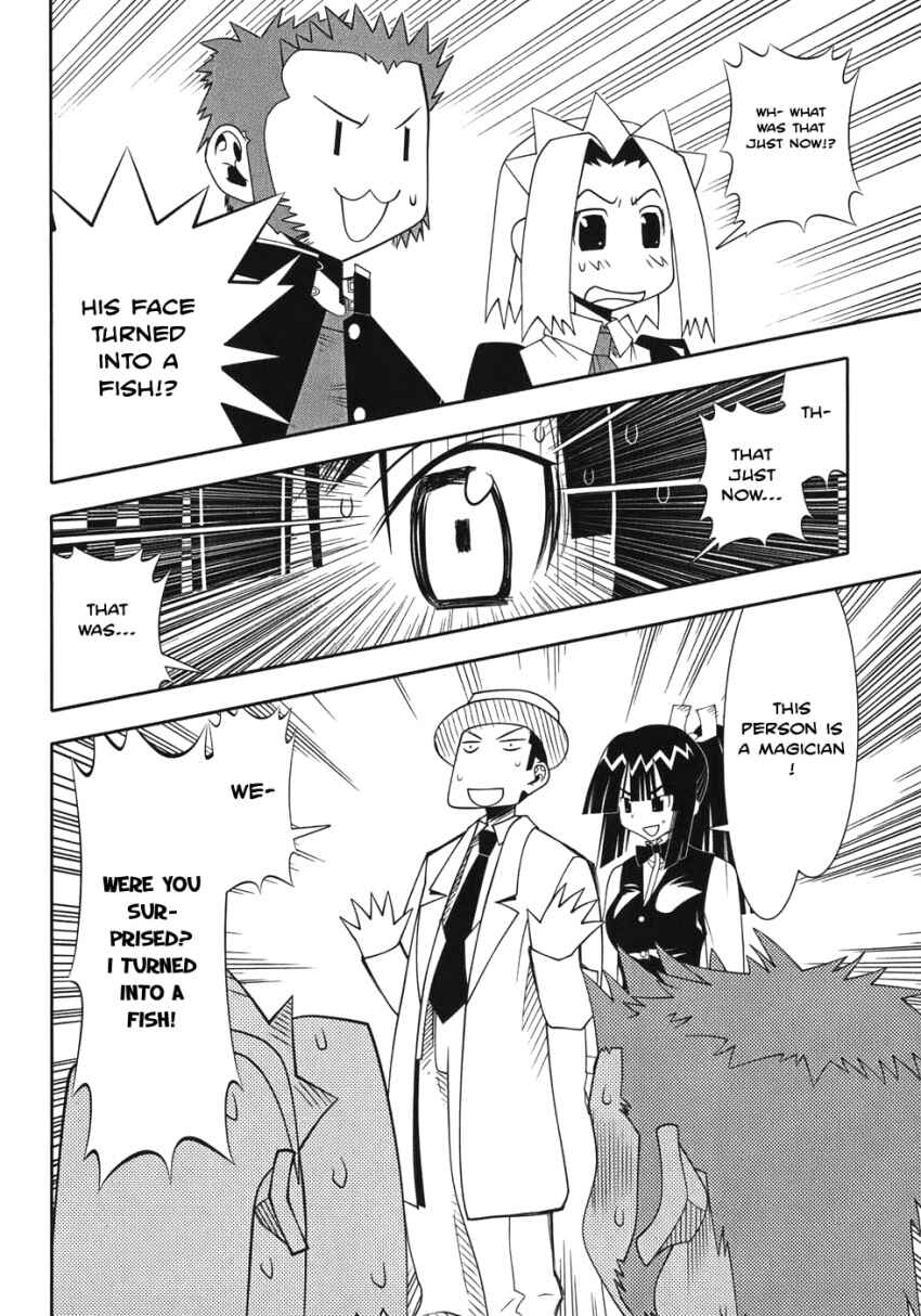 Page 21 Chapter 47 Seto no Hanayome