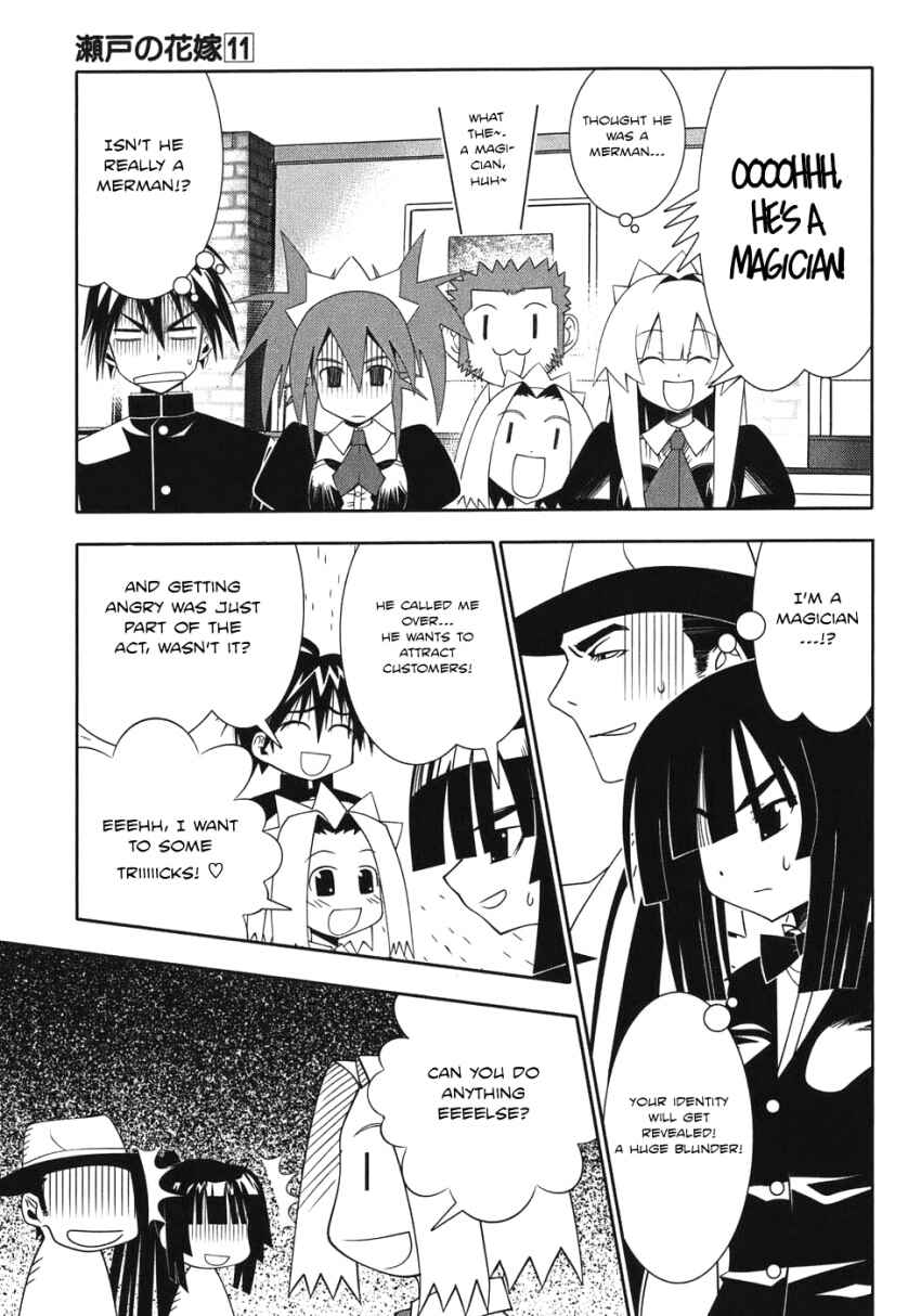 Page 22 Chapter 47 Seto no Hanayome