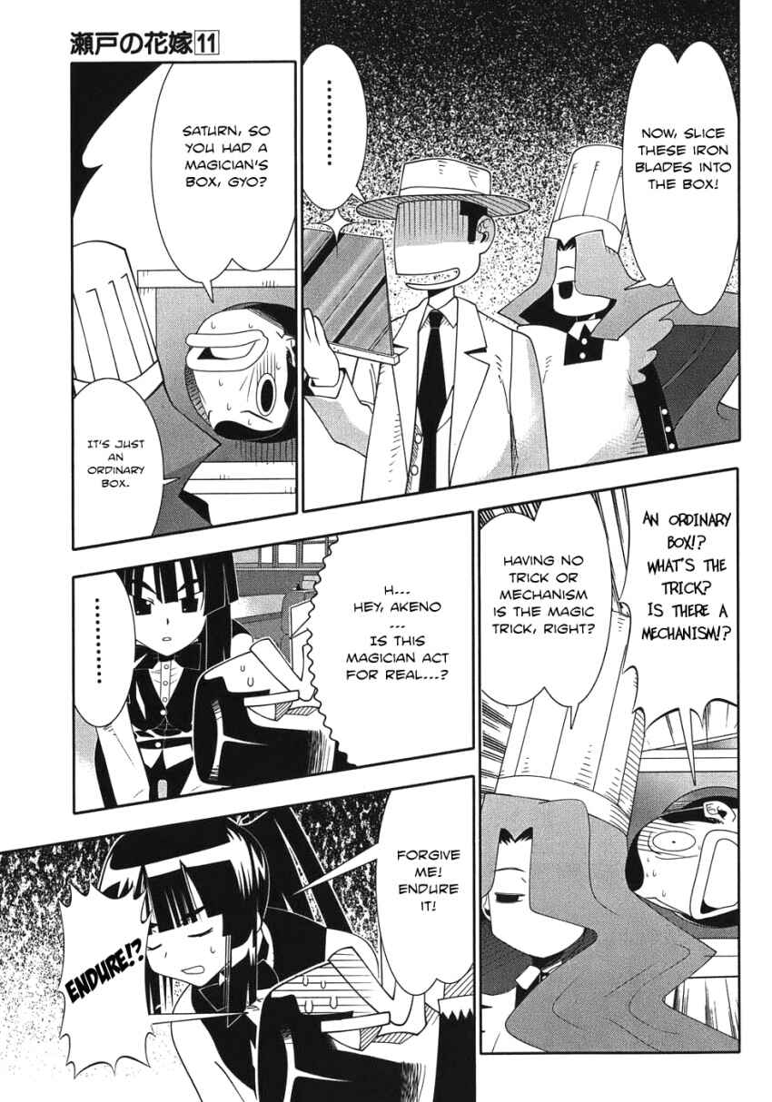 Page 24 Chapter 47 Seto no Hanayome