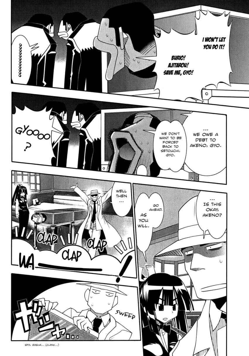 Page 25 Chapter 47 Seto no Hanayome