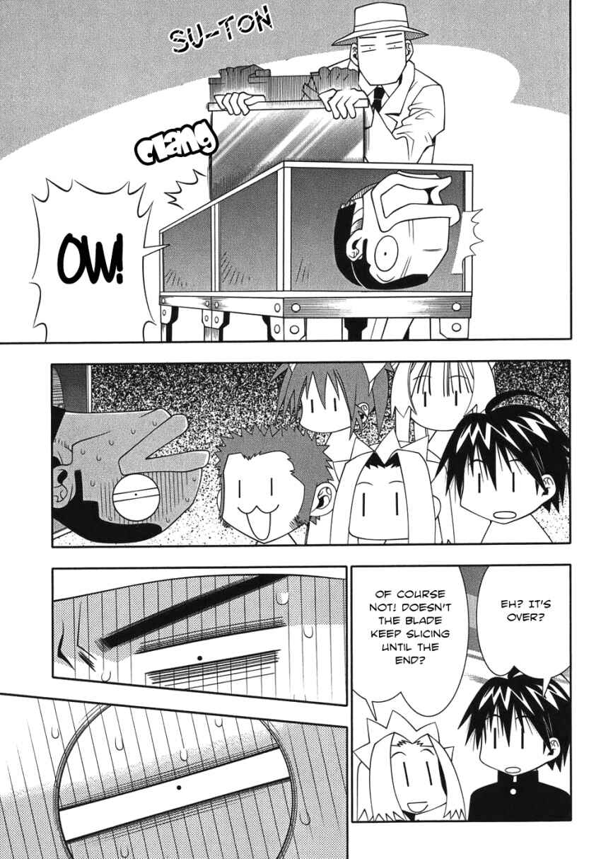 Page 26 Chapter 47 Seto no Hanayome