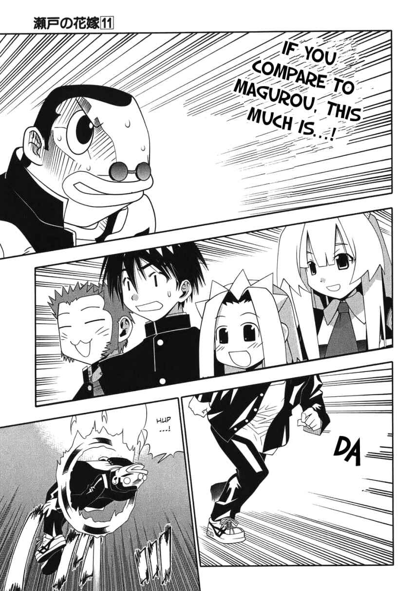Page 30 Chapter 47 Seto no Hanayome