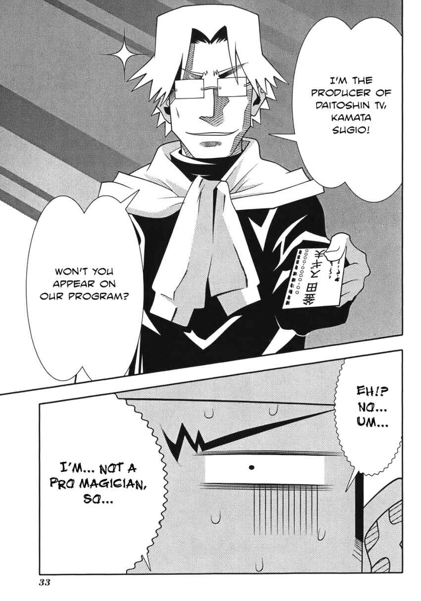 Page 36 Chapter 47 Seto no Hanayome