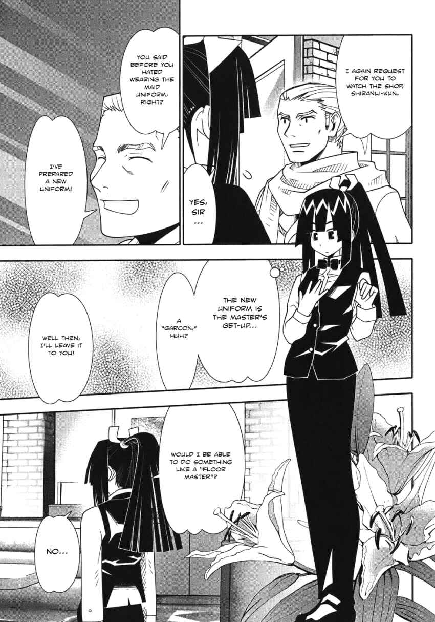 Page 6 Chapter 47 Seto no Hanayome