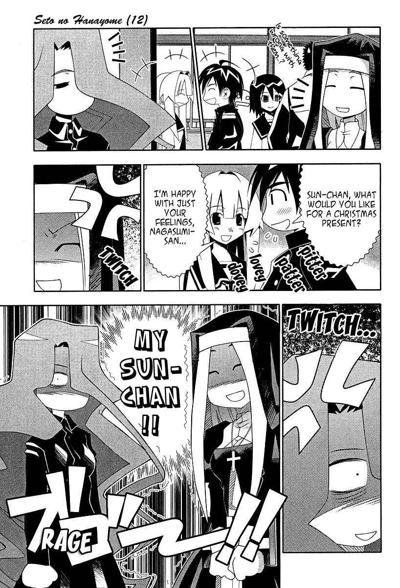 Page 12 Chapter 53 Seto no Hanayome