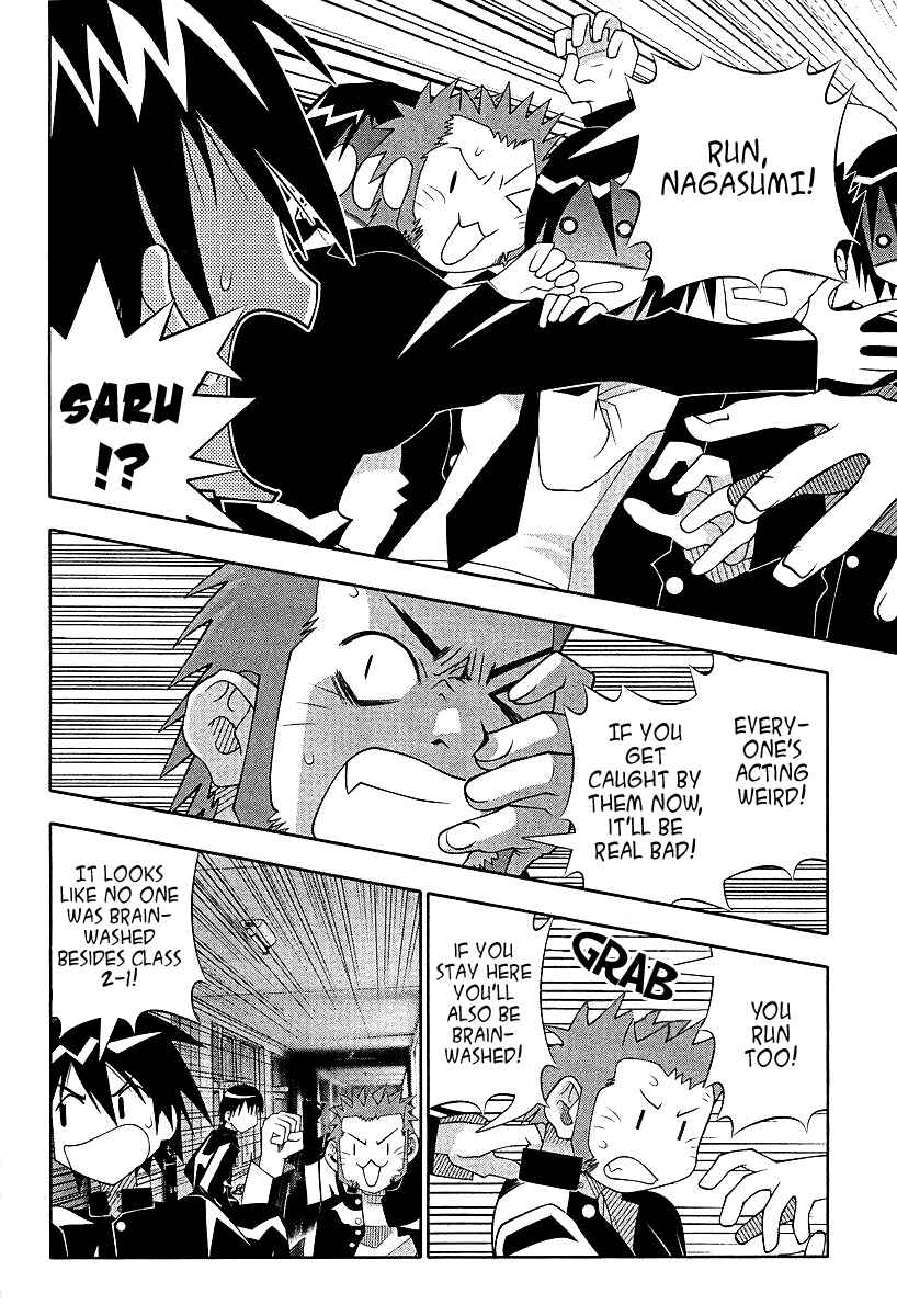 Page 15 Chapter 53 Seto no Hanayome