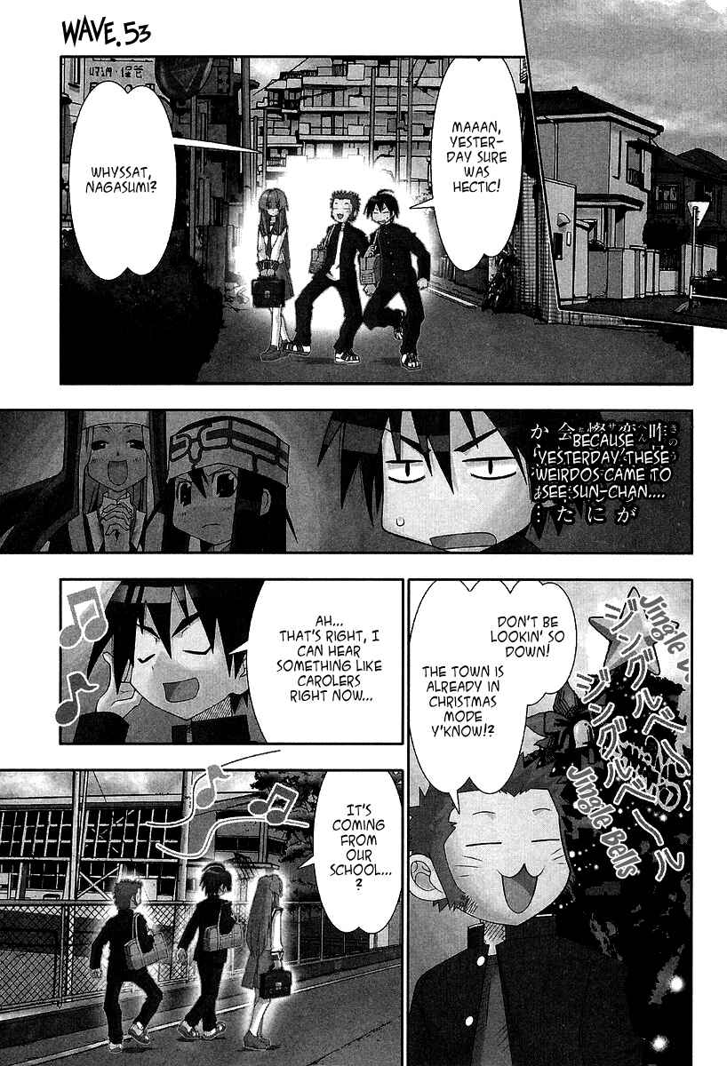 Page 2 Chapter 53 Seto no Hanayome