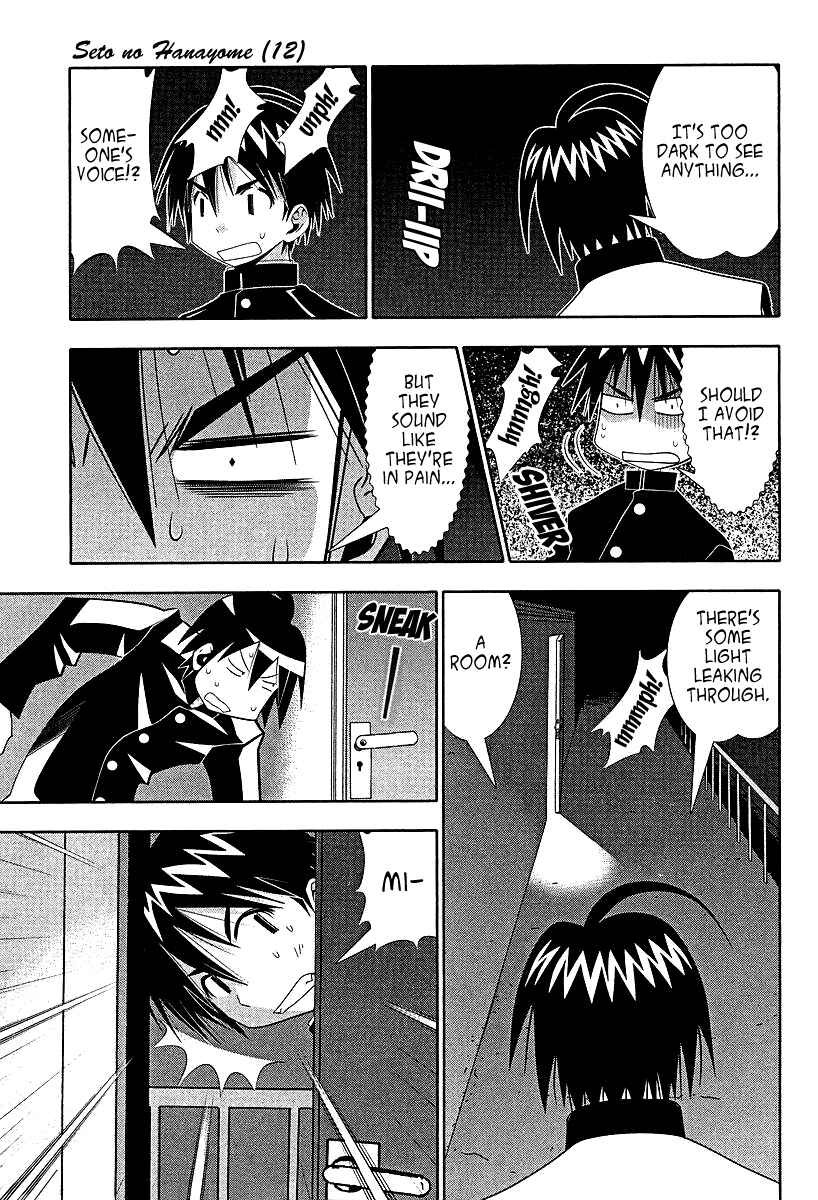 Page 20 Chapter 53 Seto no Hanayome