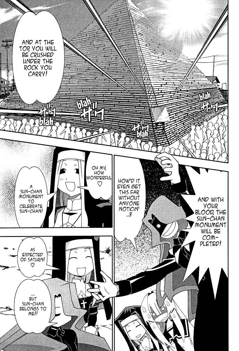 Page 24 Chapter 53 Seto no Hanayome