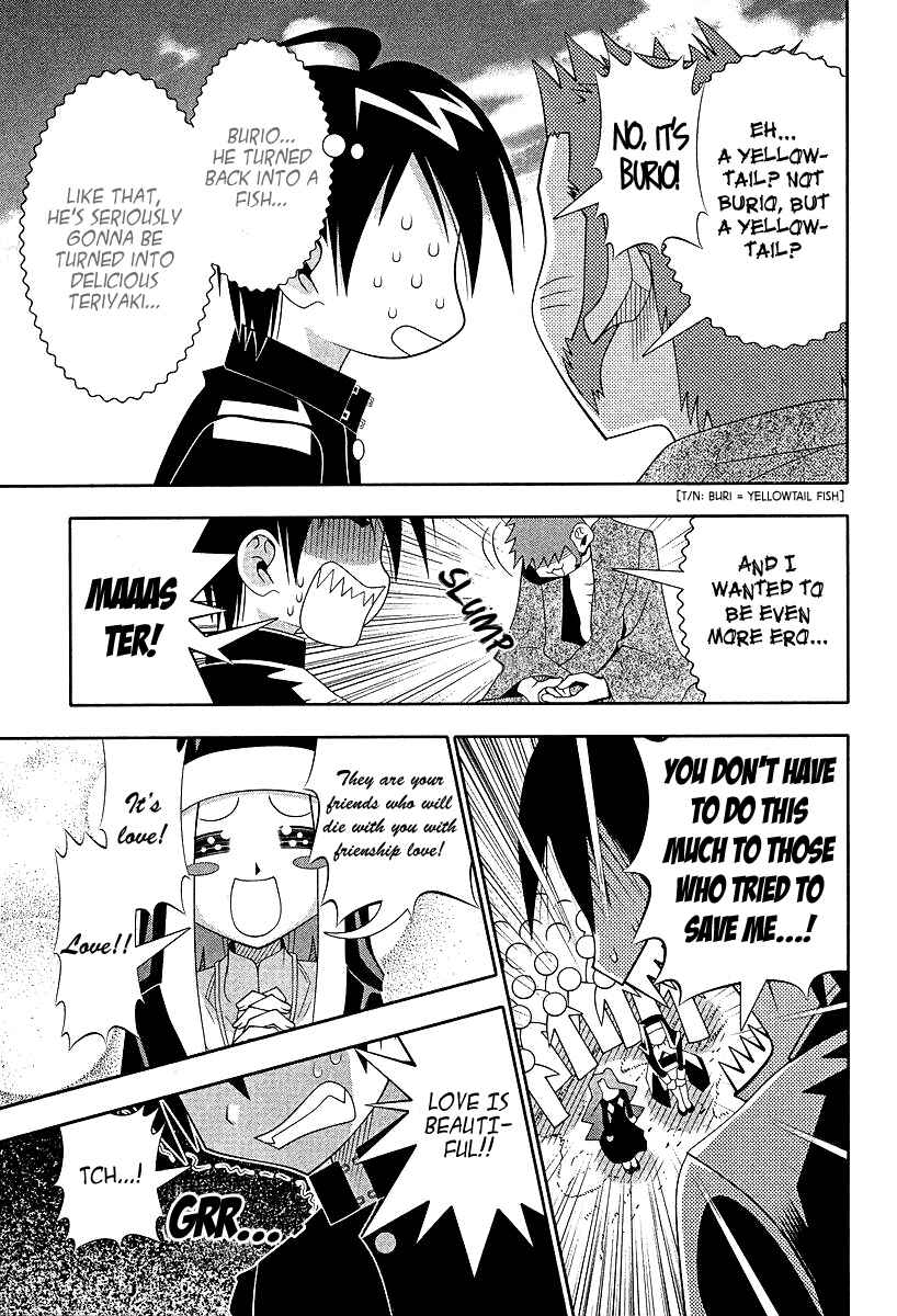 Page 28 Chapter 53 Seto no Hanayome