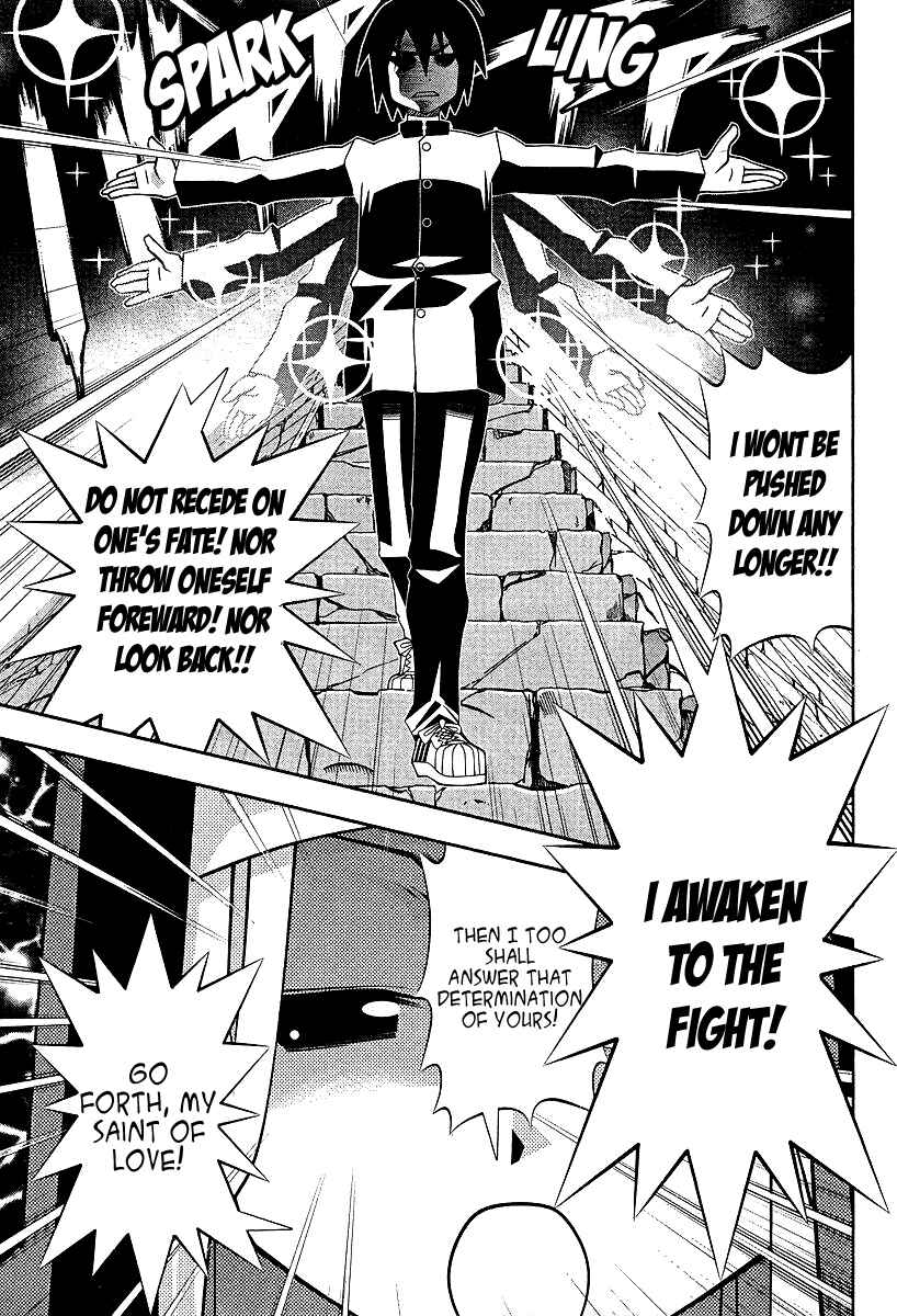 Page 30 Chapter 53 Seto no Hanayome